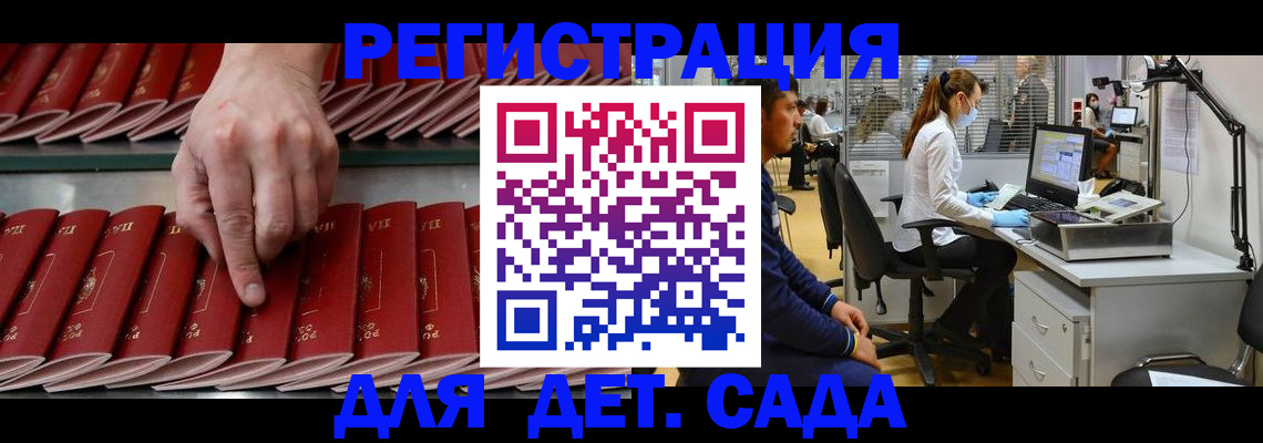 прописка для кредита в Новом Уренгое